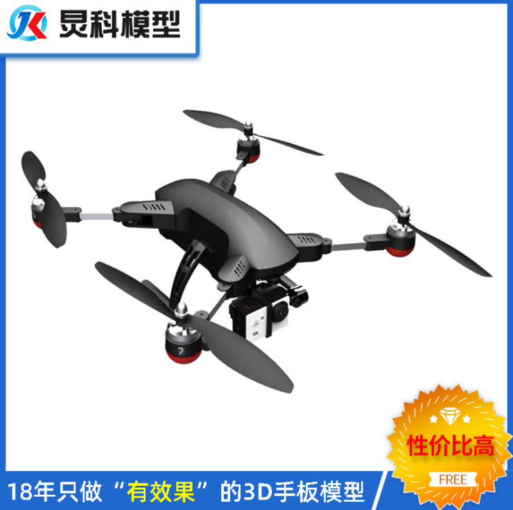 做無人機(jī)手板模型時容易出現(xiàn)哪些問題？