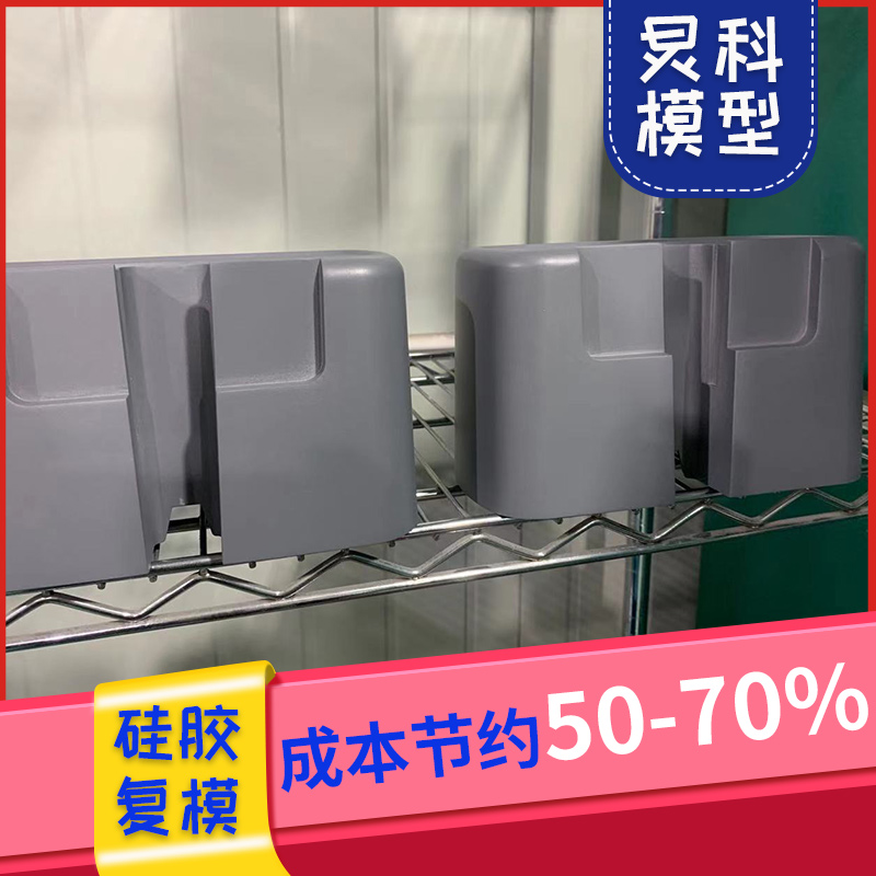 選擇手板模型廠，要“軟硬兼施”