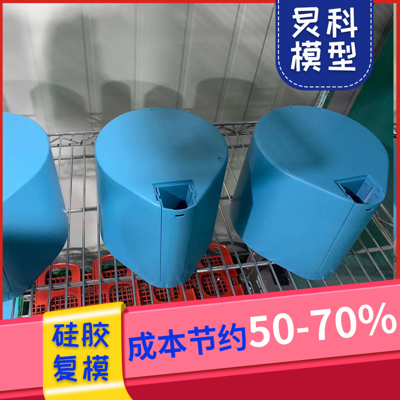 手板加工公司，17年堅持做高質量的手板
